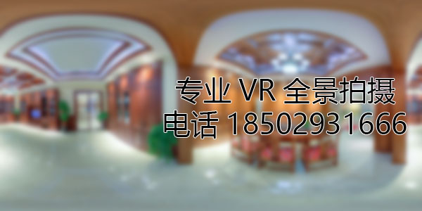 敦化房地产样板间VR全景拍摄