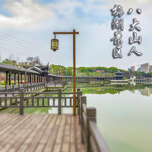 敦化怎样与 720 全景团队保持良好的沟通？
